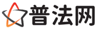 淄博律师咨询,淄博婚姻律师,淄博离婚律师,淄博刑事律师,淄博拆迁律师,淄博律师事务所-淄博律师网